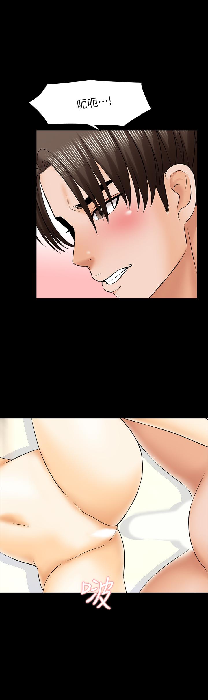 第33话-李老师温柔的怀抱 - 第25.jpg页