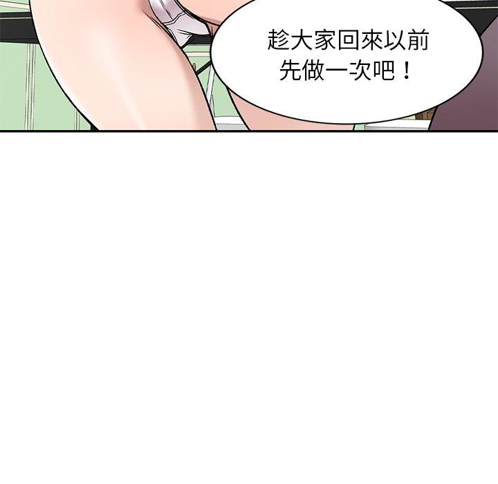 第7話 - 第109.jpg页