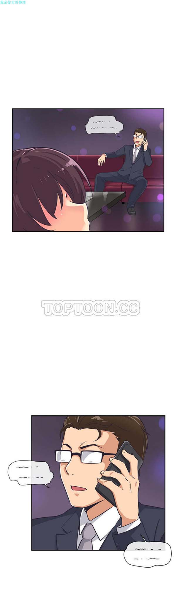 第 7 话 - 第26.jpg页