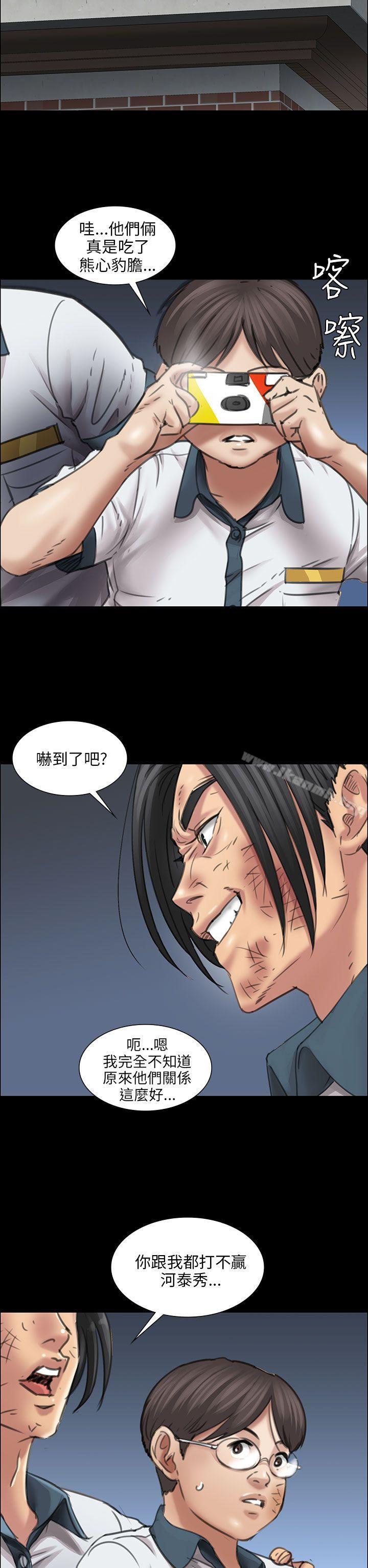 第14話 - 第42.jpg页