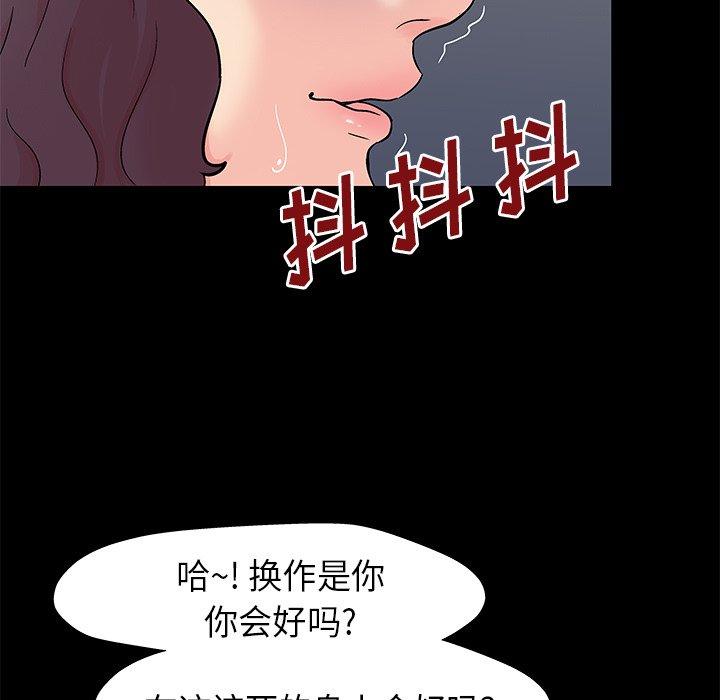 第159话 - 第15.jpg页