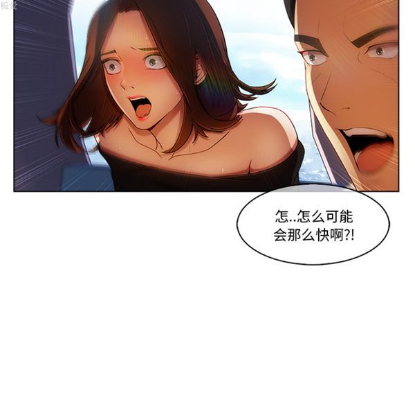 第 17 话 - 第64.jpg页