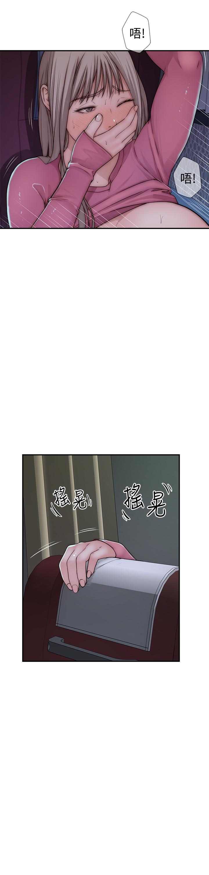 第70话-紧张刺激的客运内车震 - 第35.jpg页