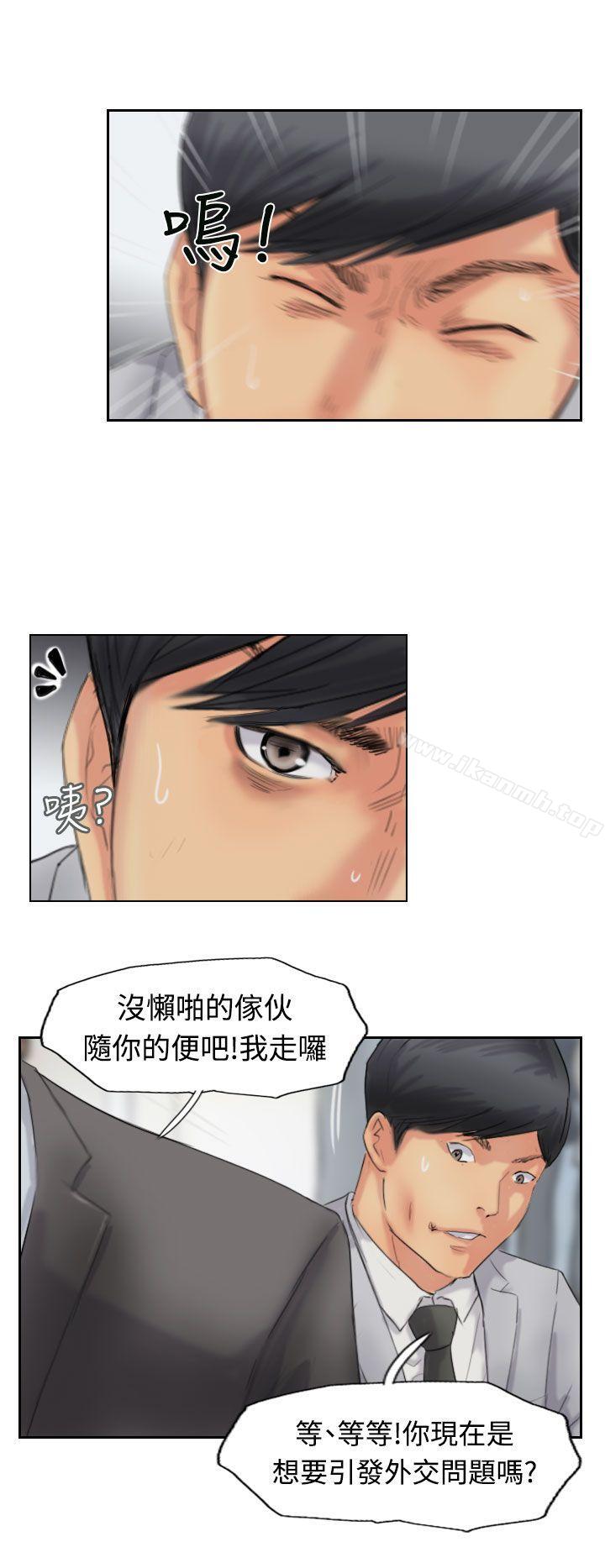 第50话 - 第16.jpg页