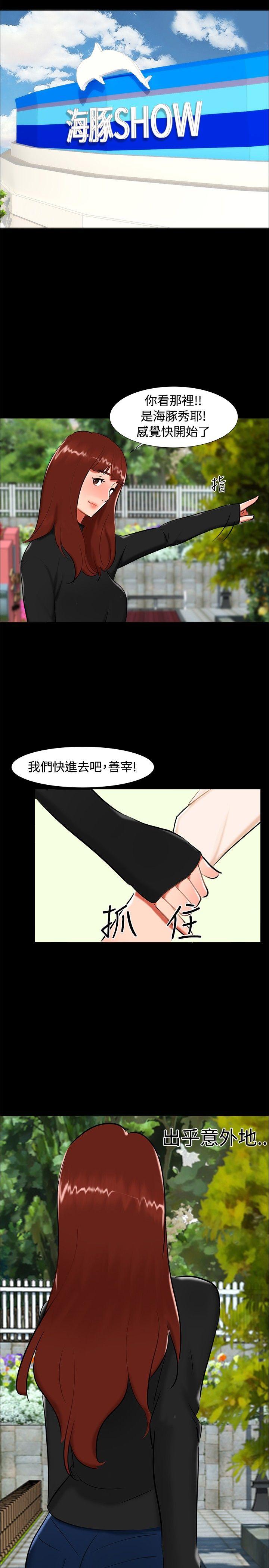 第 21 话