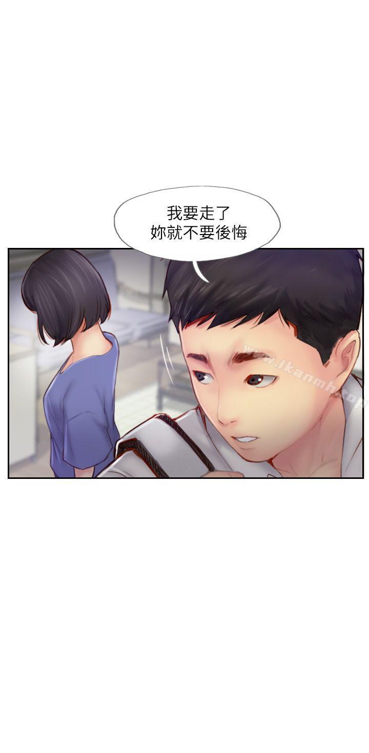 第7话-被信任的女友背叛 - 第18.jpg页