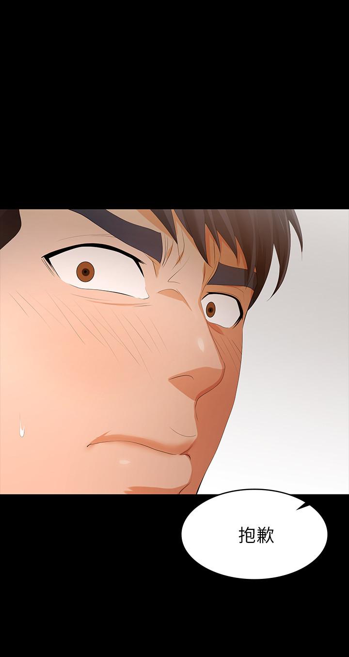 第20話-兩對情侶的大膽露出 - 第29.jpg页