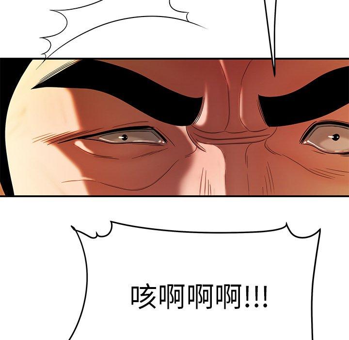 第 31 话 - 第113.jpg页