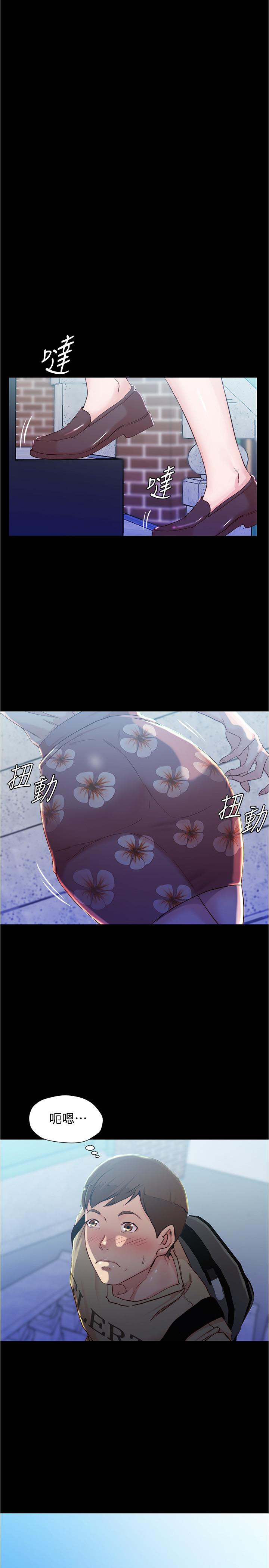 第28話-只要能再跟阿姨上床 - 第25.jpg页