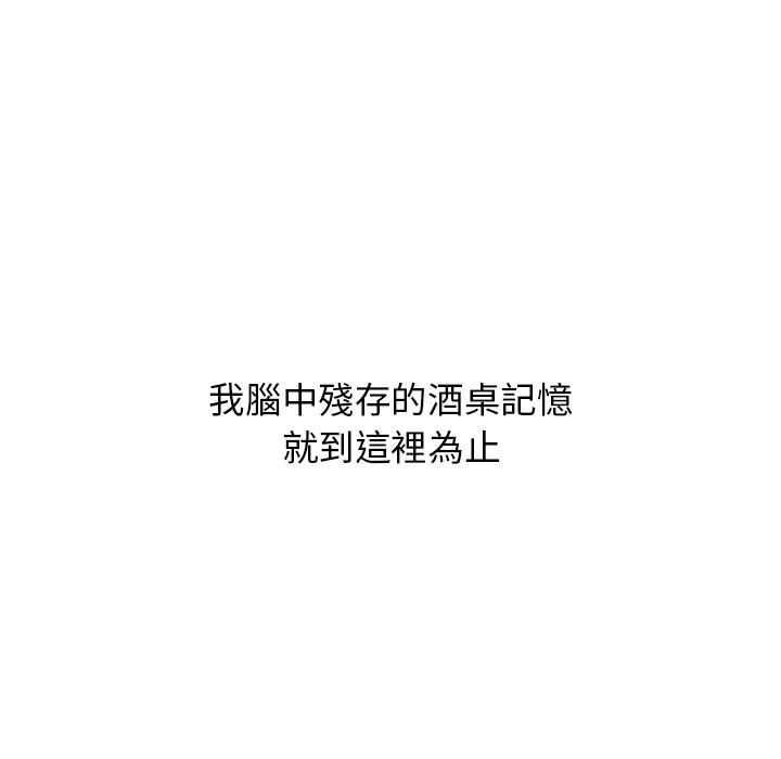 第1话 - 第104.jpg页