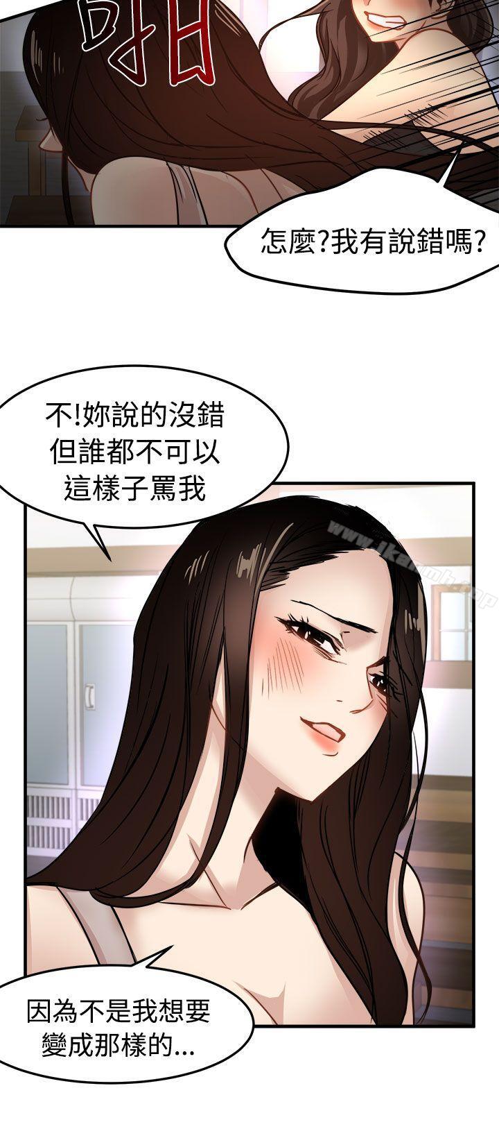 第24话 - 第6.jpg页