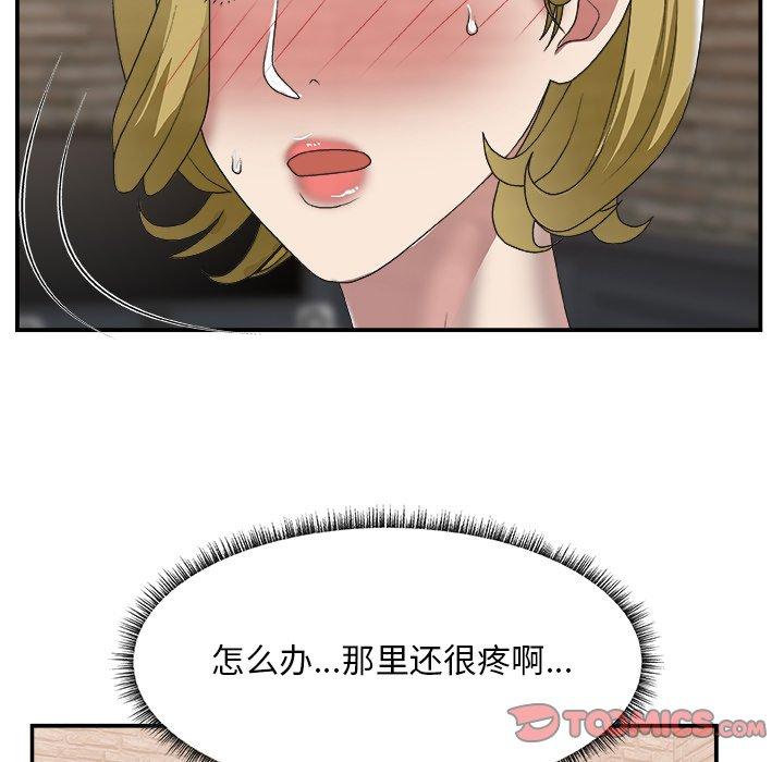 第 30 话 - 第6.jpg页