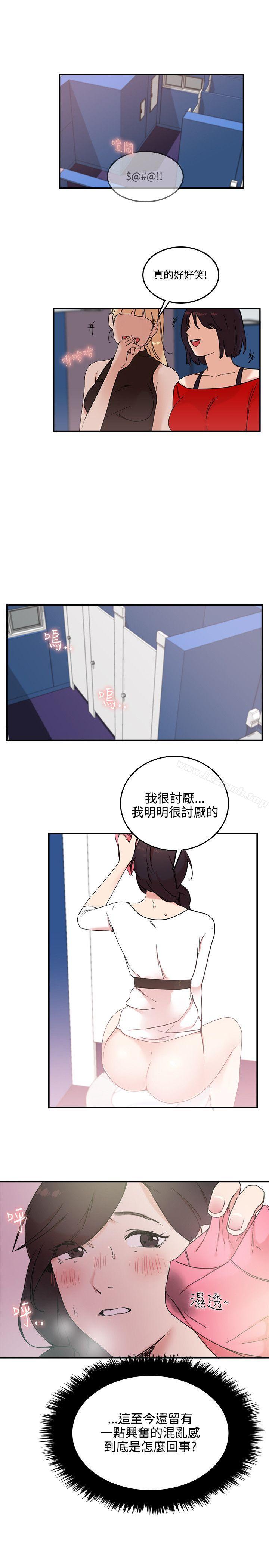 第5话 - 第1.jpg页