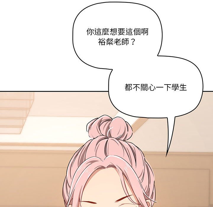 第11話 - 第120.jpg页