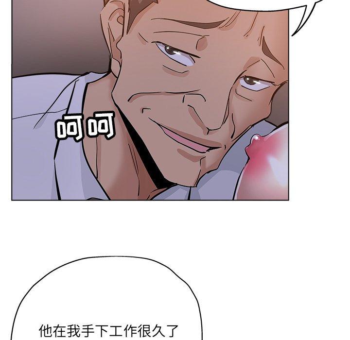 第 25 话 - 第37.jpg页
