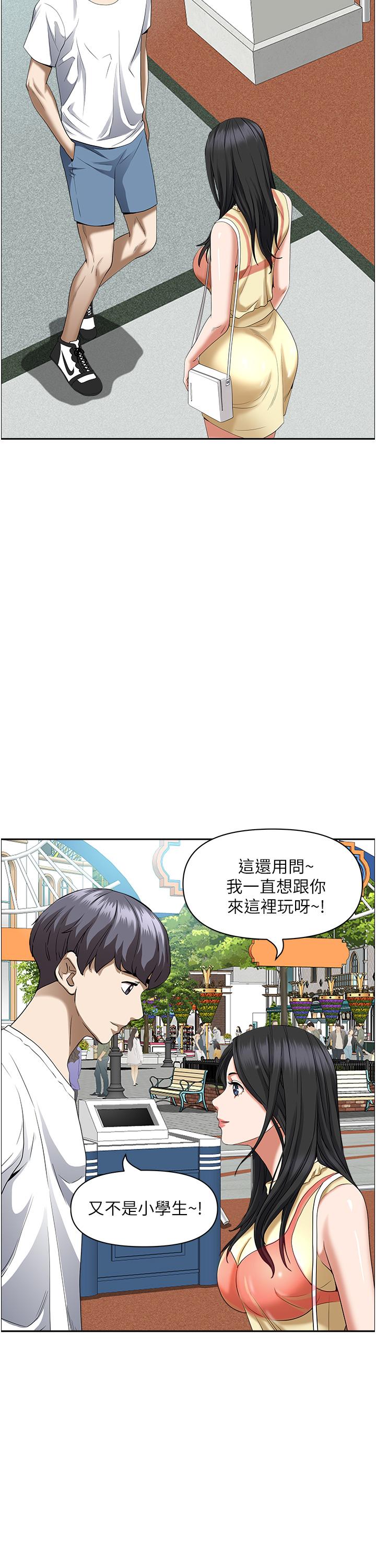 第37話-在公共場合發情 - 第36.jpg页