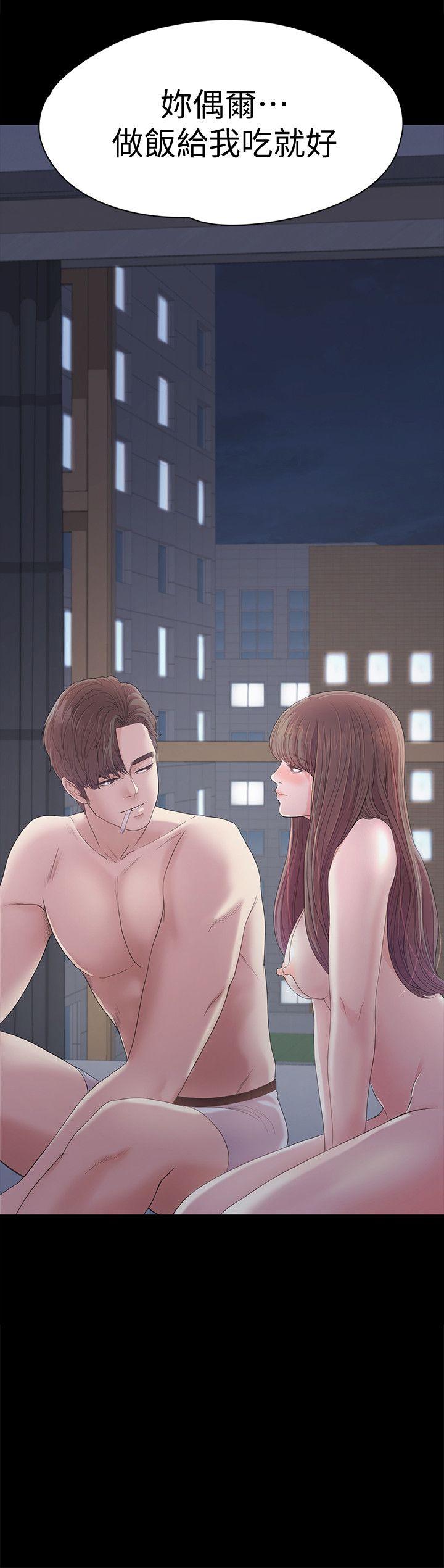 第41话-要一起住嗎? - 第41.jpg页