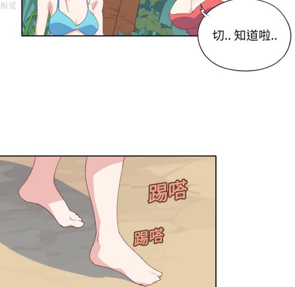 第 7 话 - 第68.jpg页