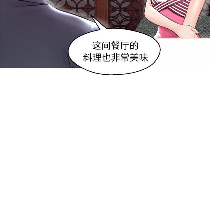 第 28 话 - 第76.jpg页