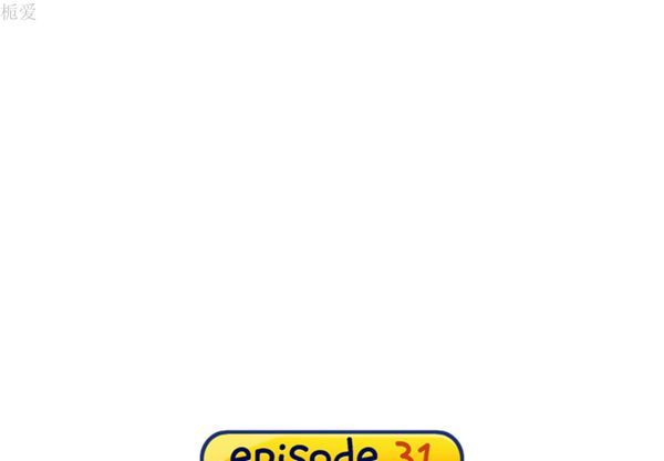 第 31 话 - 第3.jpg页