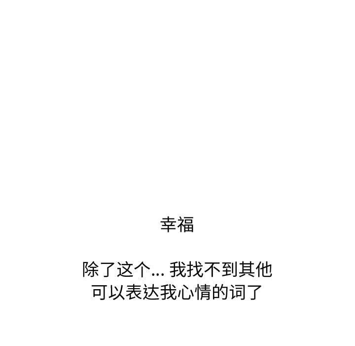 第 27 话 - 第91.jpg页