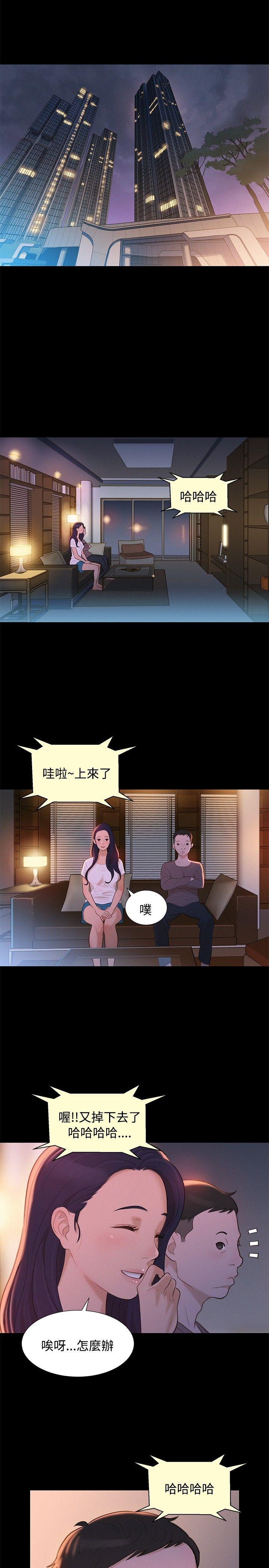 第 13 话 - 第17.jpg页