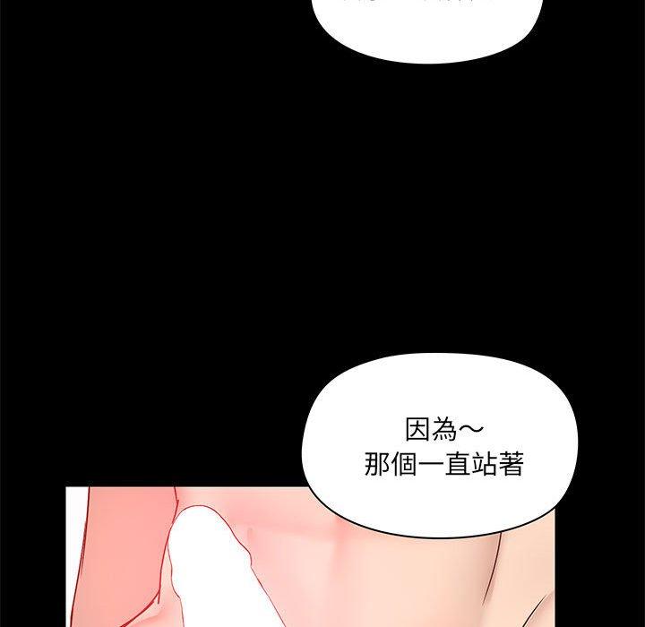 第23話 - 第53.jpg页