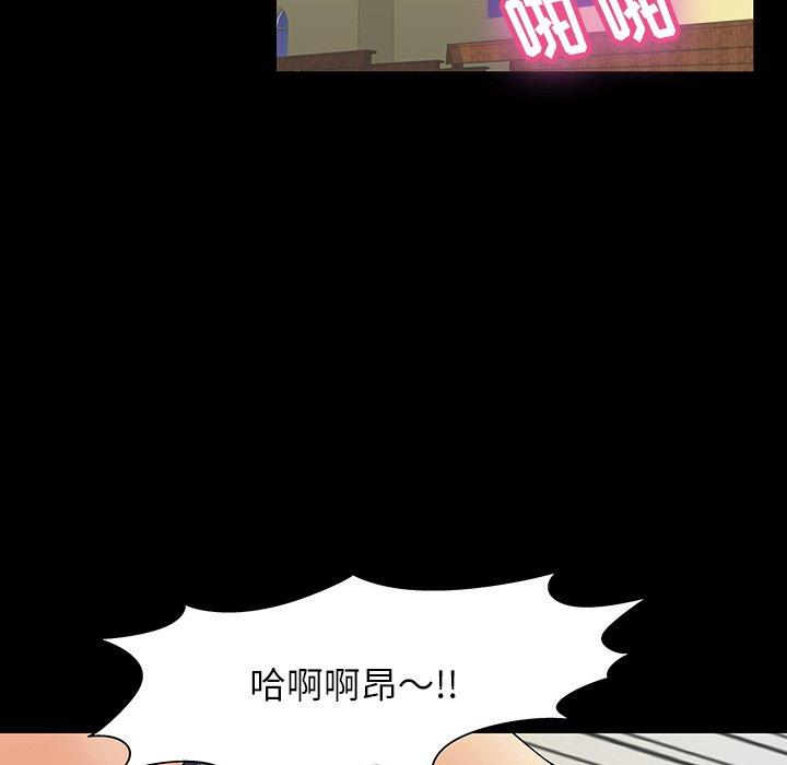 第145话 - 第63.jpg页