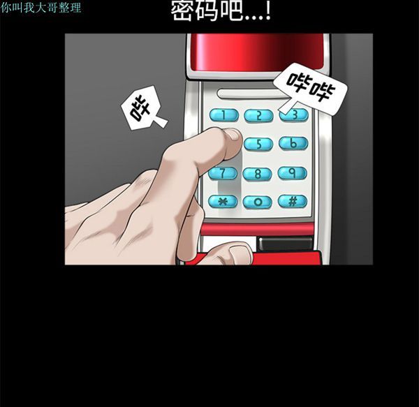 第 9 话 - 第63.jpg页