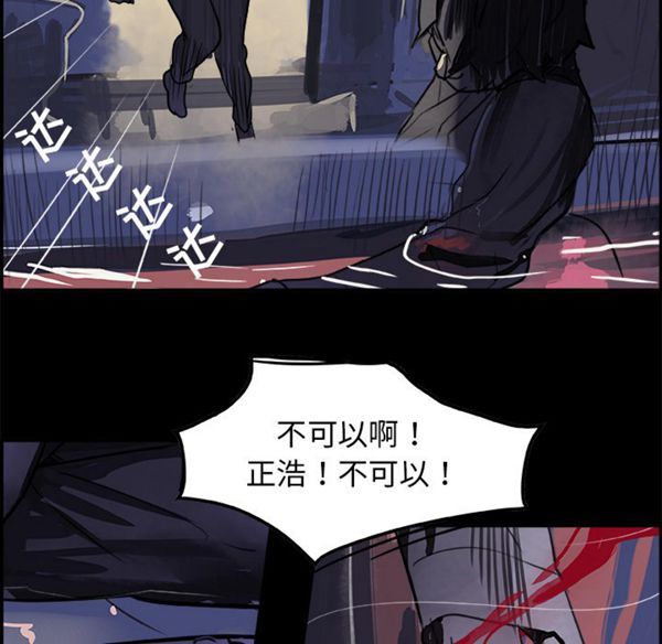 第 6 话 - 第97.jpg页