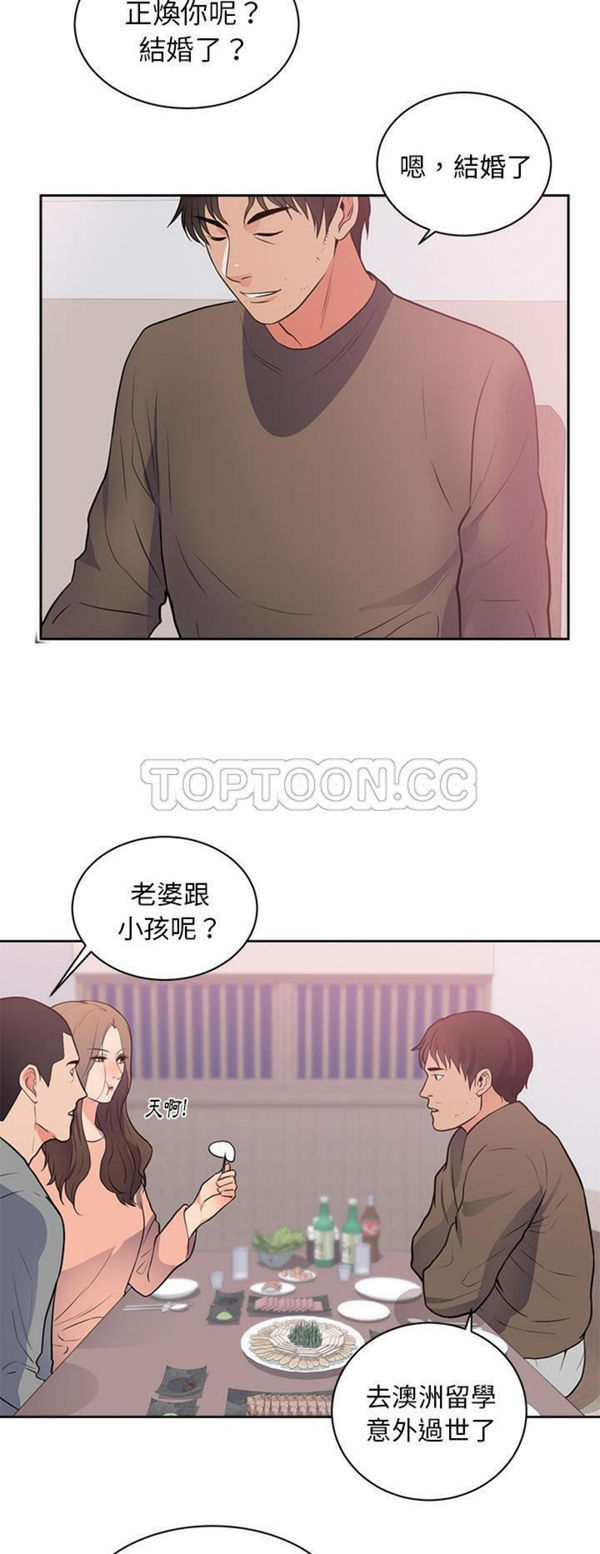 第 47 话 - 第16.jpg页