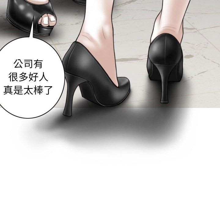 第32话 - 第122.jpg页