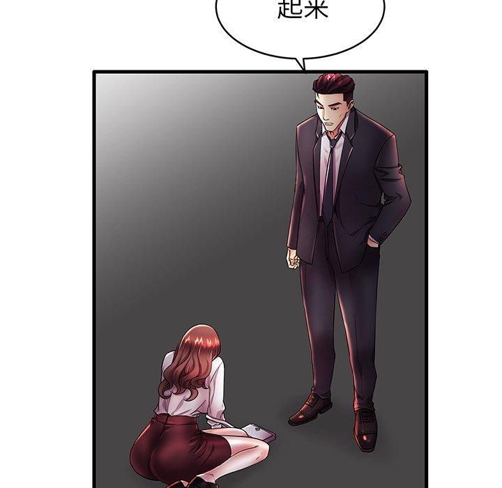 第16话 - 第7.jpg页