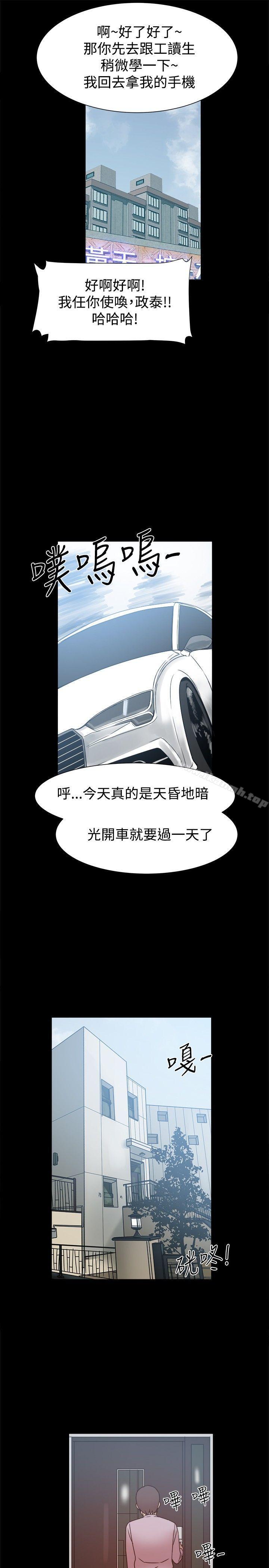 第14话 - 第33.jpg页