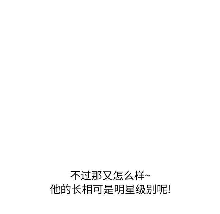 第 27 话 - 第127.jpg页