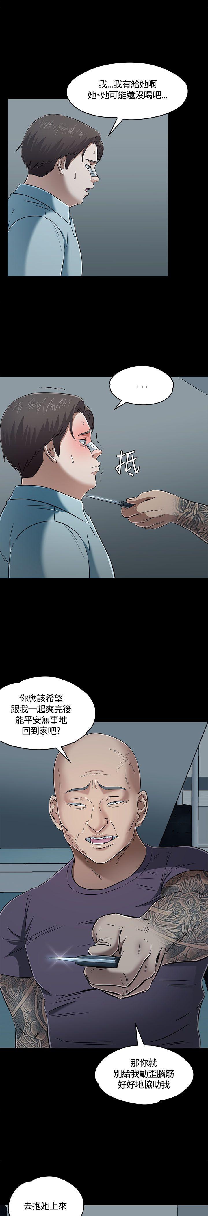 第 56 话 - 第10.jpg页