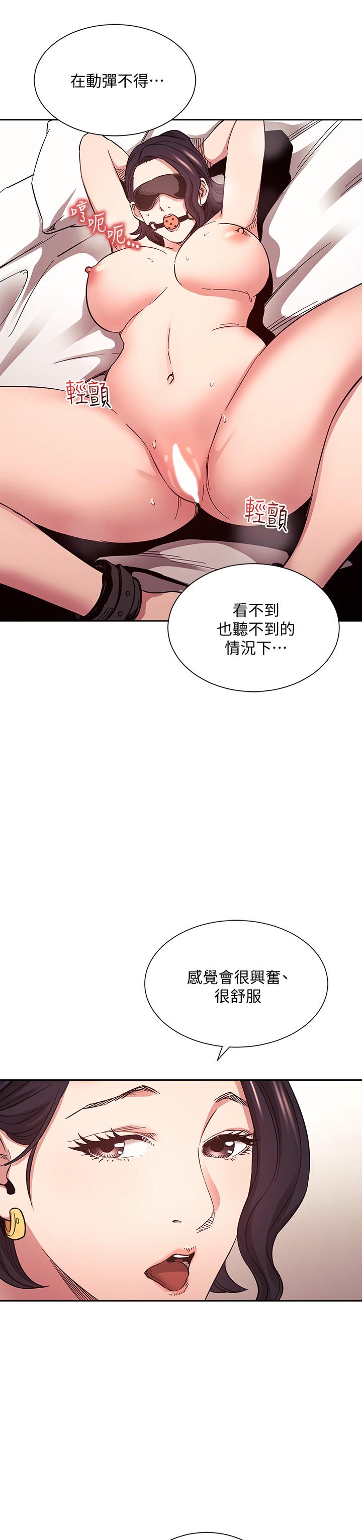 第71話-想被綁的動彈不得 - 第27.jpg页