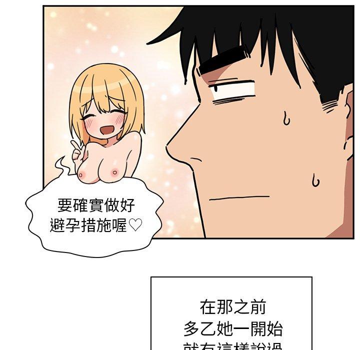 第39话 - 第51.jpg页