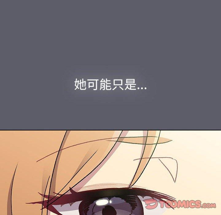 第88话 - 第66.jpg页