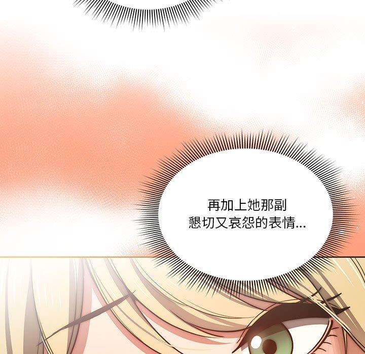 第44話 - 第11.jpg页