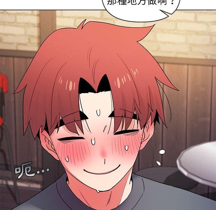 第31话 - 第76.jpg页