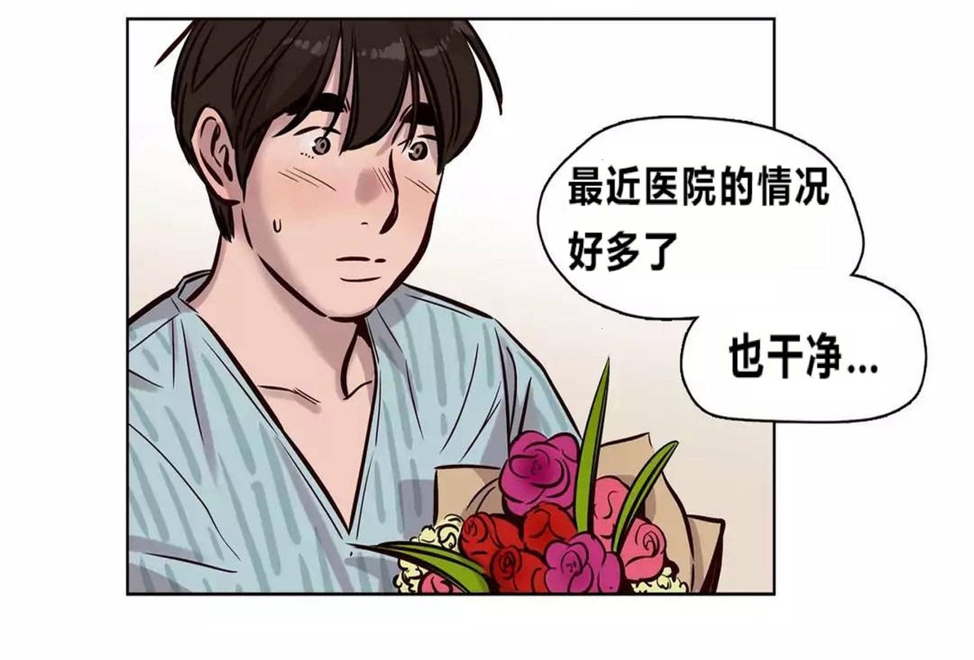 第73章 - 第39.jpg页