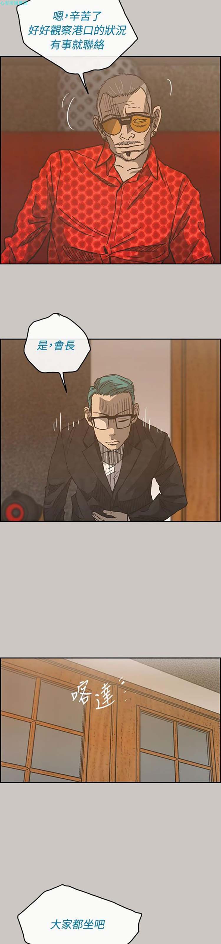 第 16 话 - 第12.jpg页