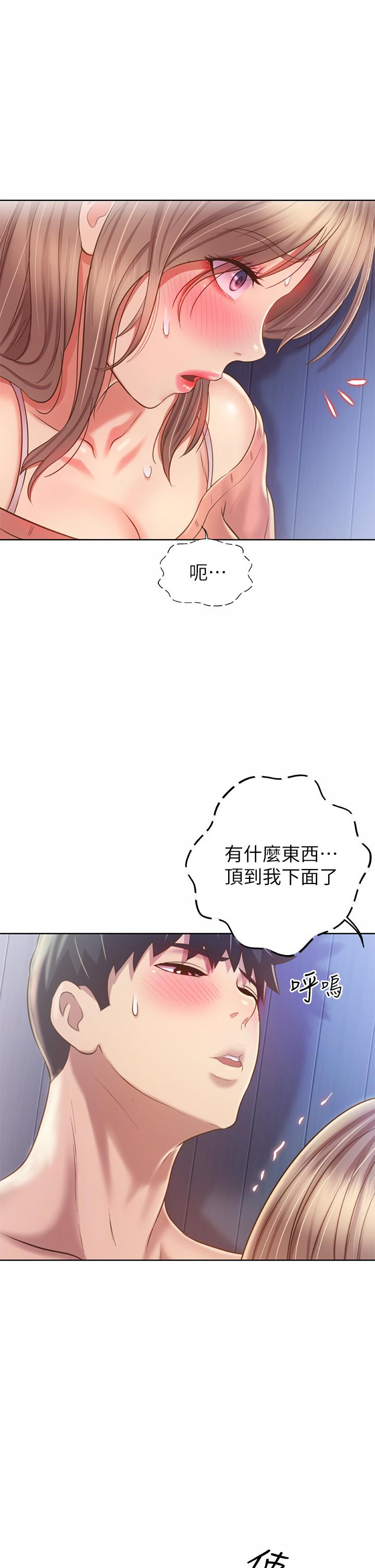 第49話-身體漸漸習慣你的棒棒 - 第42.jpg页