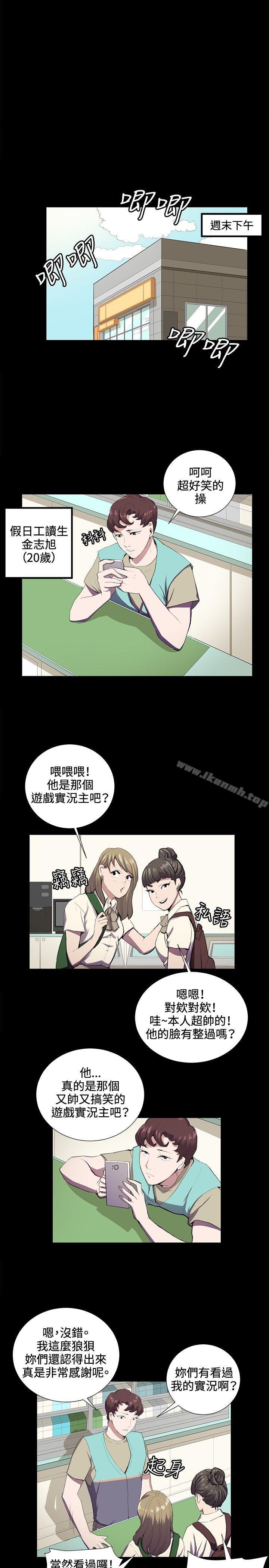 第42話 - 第1.jpg页