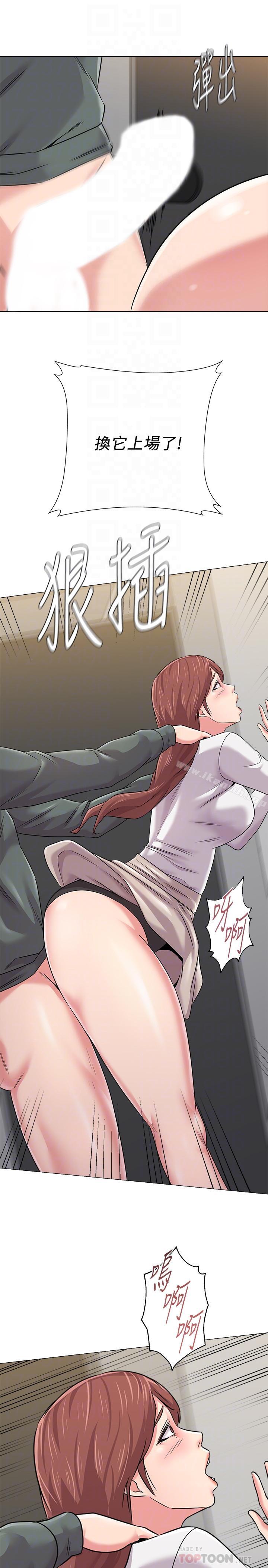 第52话-淫声浪语的珠媛 - 第12.jpg页