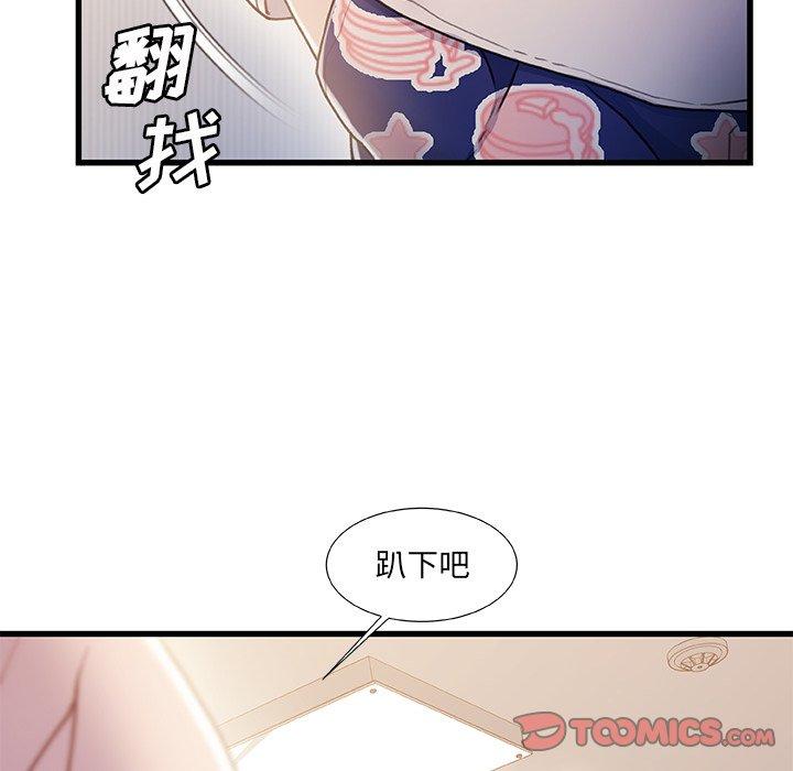 第 24 话 - 第114.jpg页