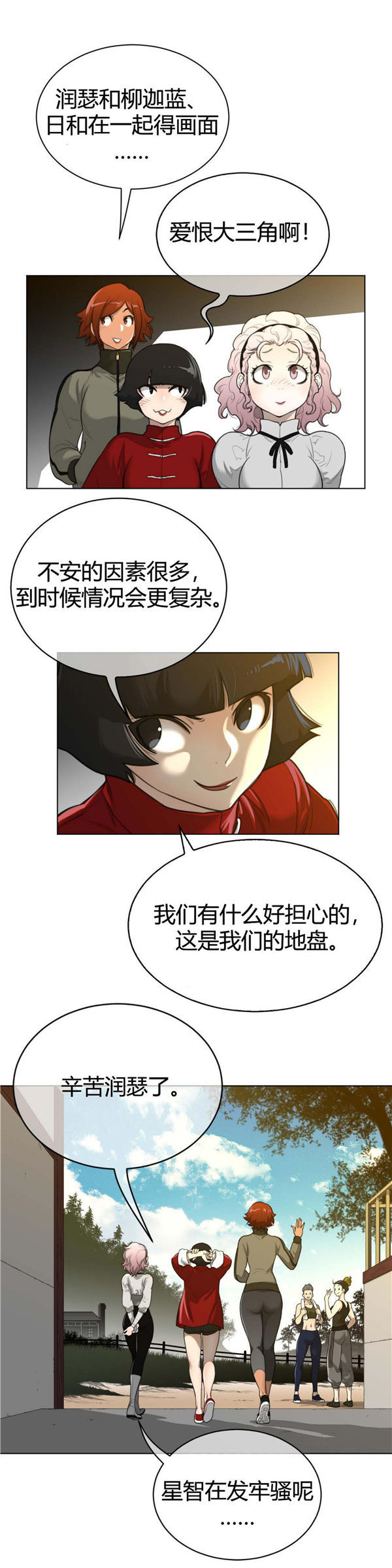 第 58 话 - 第19.jpg页
