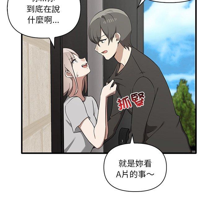 第19话 - 第106.jpg页