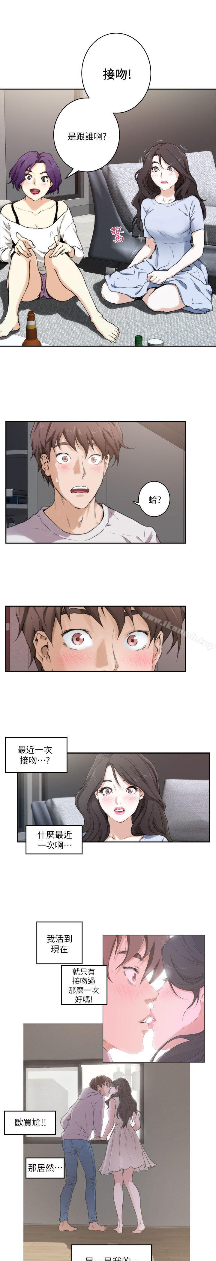 第3话 - 第17.jpg页